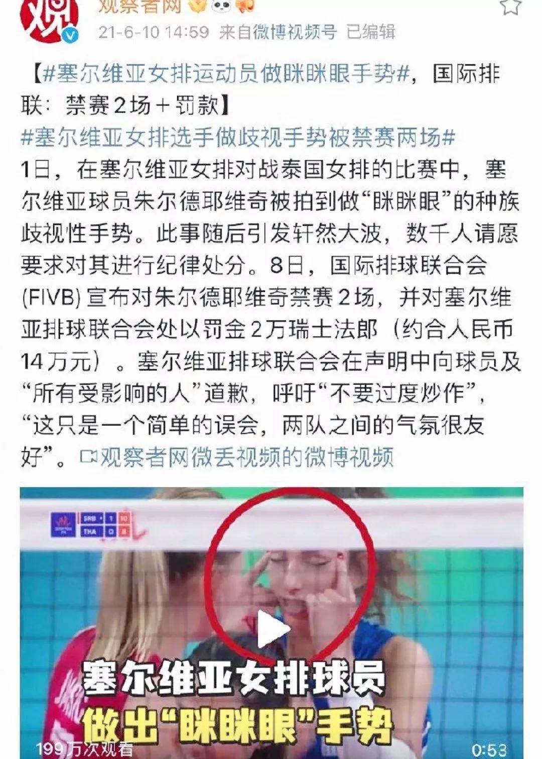 国人都是眯眯眼吗,眯眯眼在外国人眼里