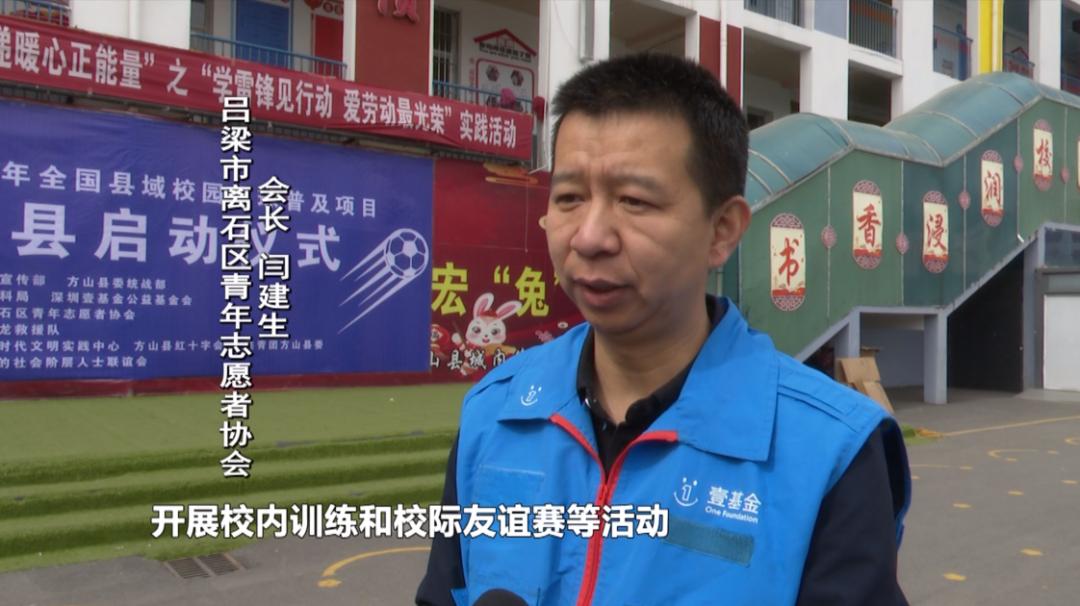 全国38个青少年校园足球试点县,校园足球普及推广的方法