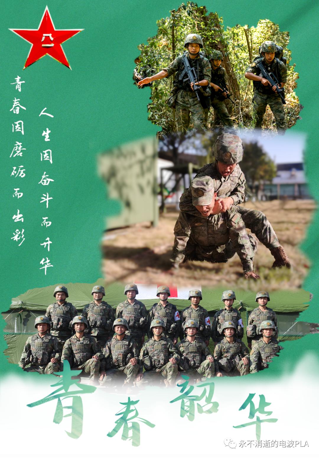 杩欏氨鏄腑鍥藉啗浜虹殑椋庨噰,杩欏氨鏄腑鍥藉啗浜虹殑椋庨噰瑙嗛