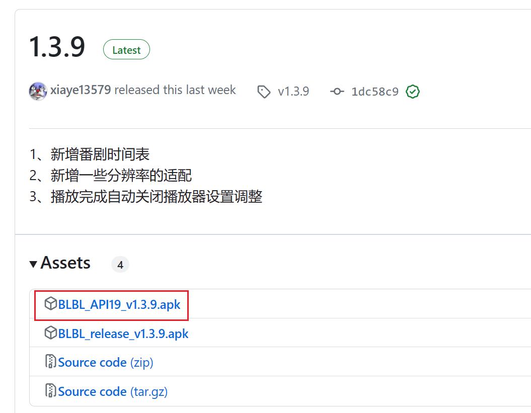 哔哩哔哩直播怎么用跨播插件,哔哩哔哩直播间视频轮播软件