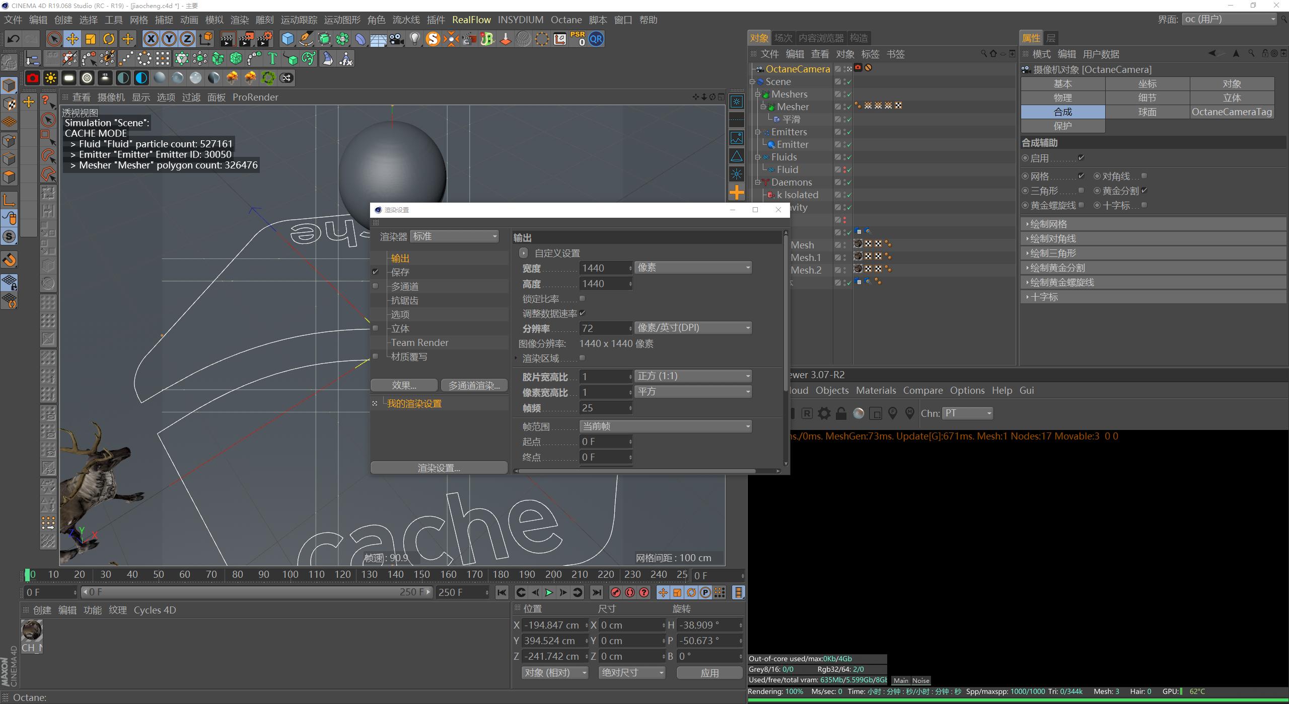 c4doc包装渲染教程,c4doc入门教程