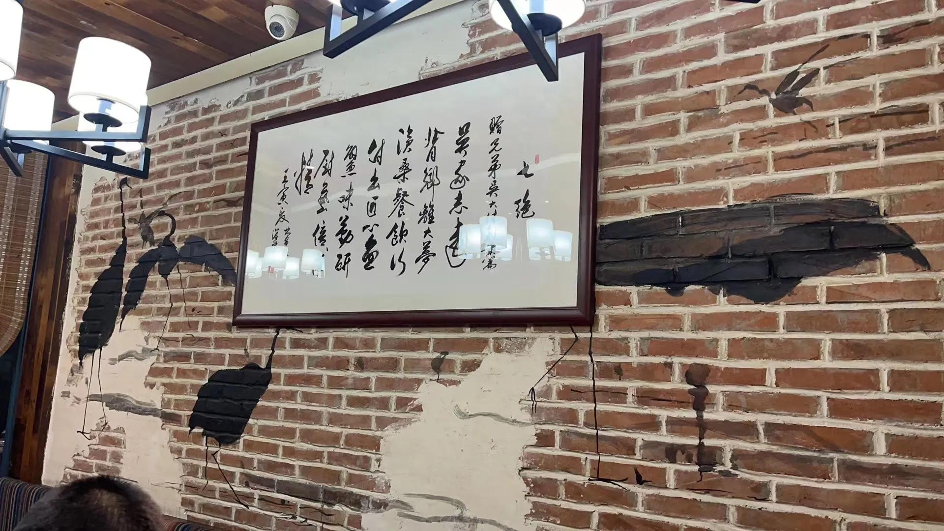 西子畔诗文社0214期，望风扫红妆。亭亭翠影著华章。情入画意舒狂