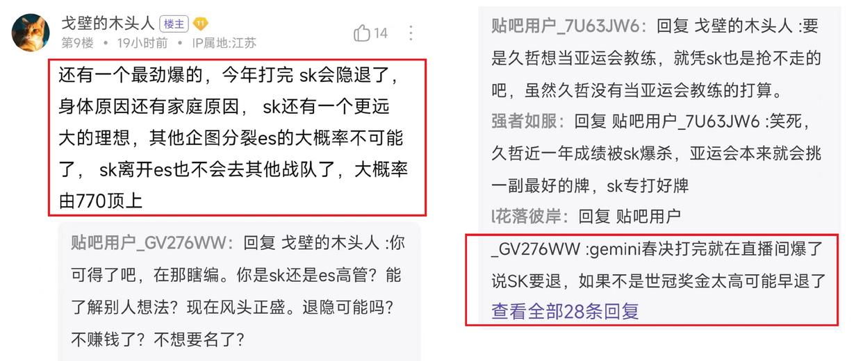 瓜主爆料ag新教练,瓜主爆料estar
