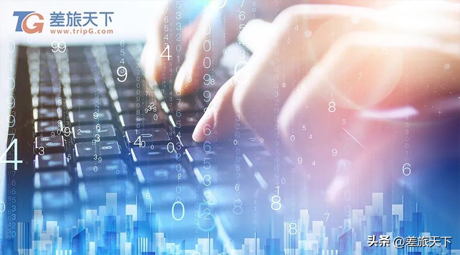 中国差旅市场规模,中国差旅市场白皮书