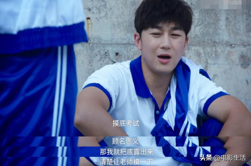 这部目前8分的网剧,这部15集的网剧是怎么火起来的