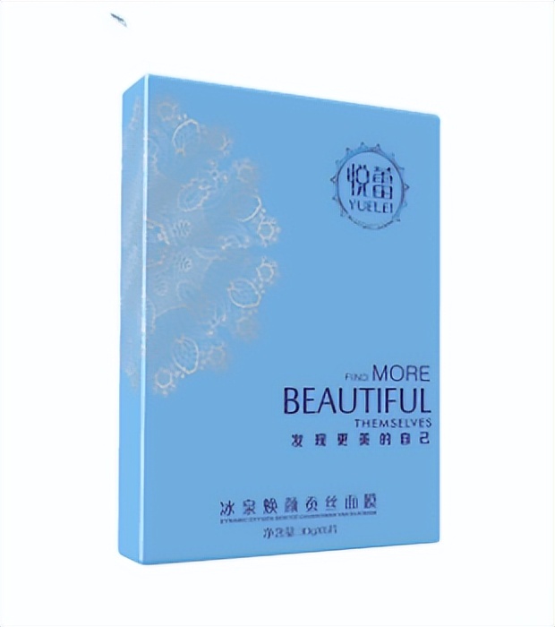 补水保湿面膜最好的牌子,补水急救面膜国货