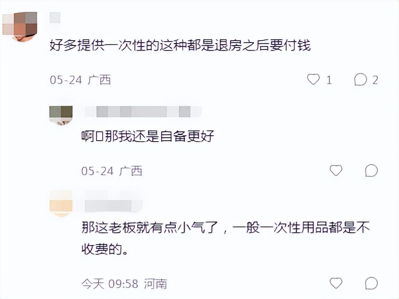 住酒店马桶垫推荐,酒店提升宾客满意度的建议