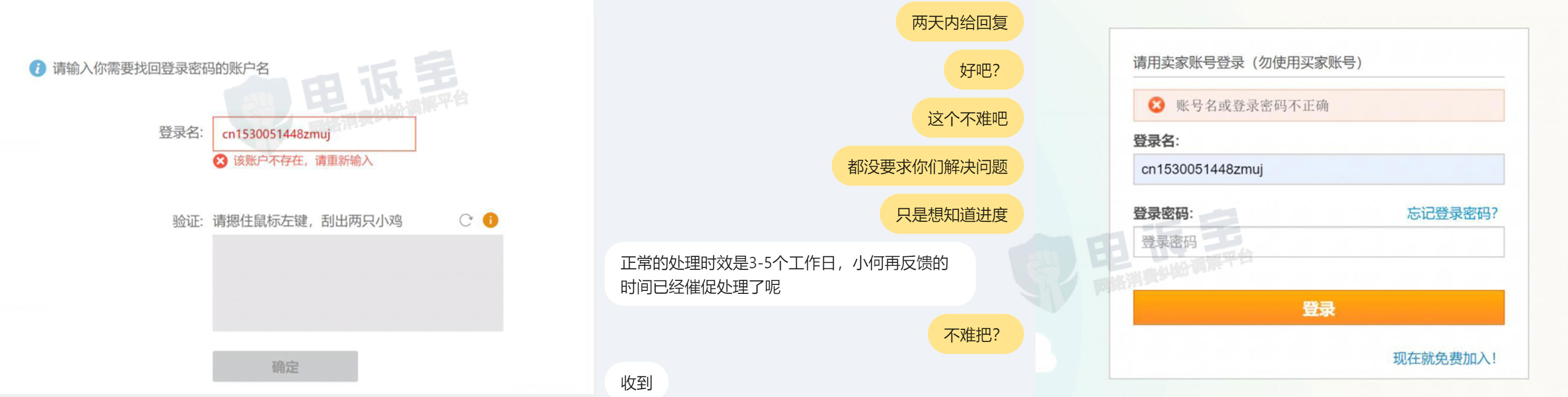 速卖通被客户冻结,速卖通资金被冻结