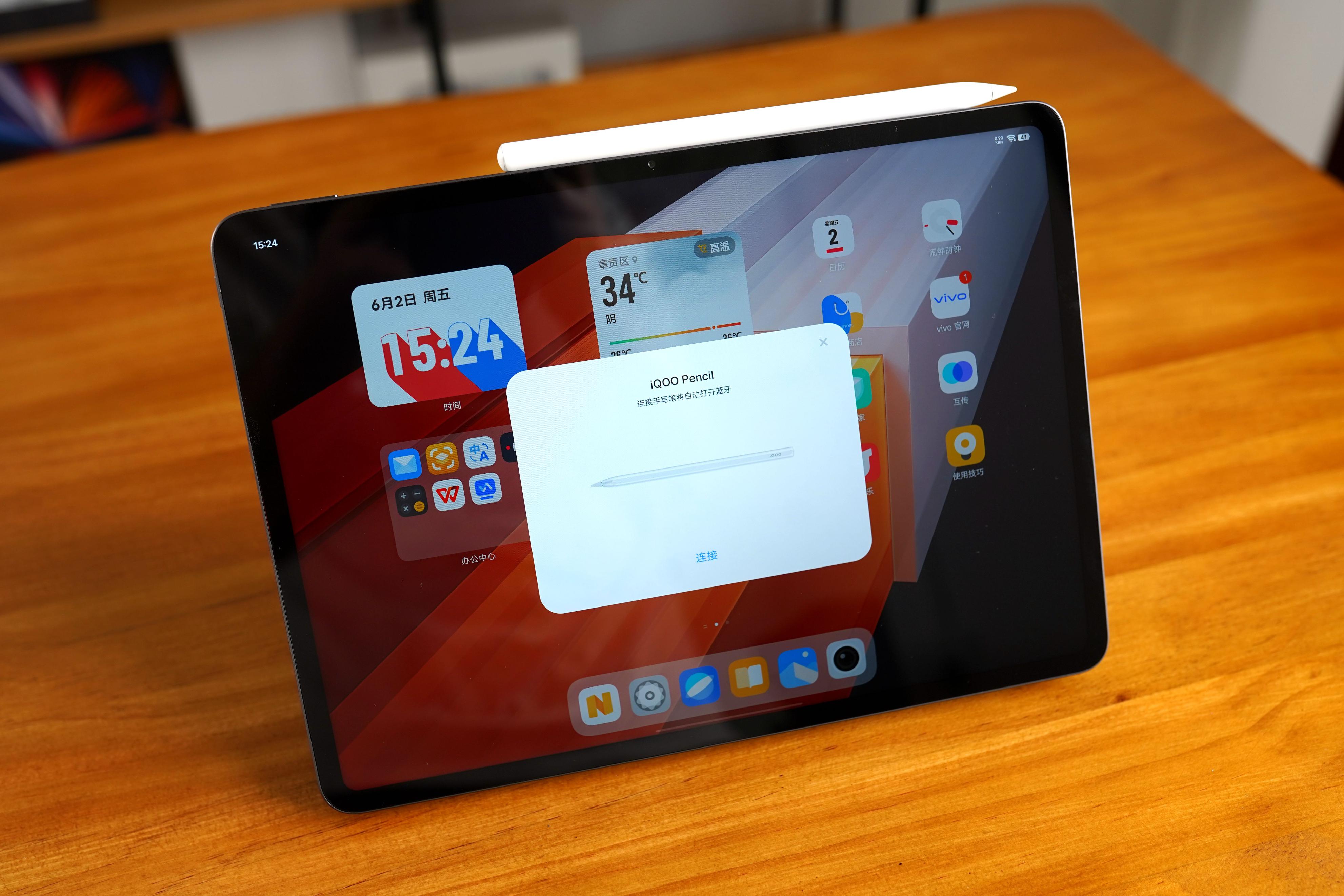 iQOOPad深度：为做国产平板中佼佼者的全力一搏