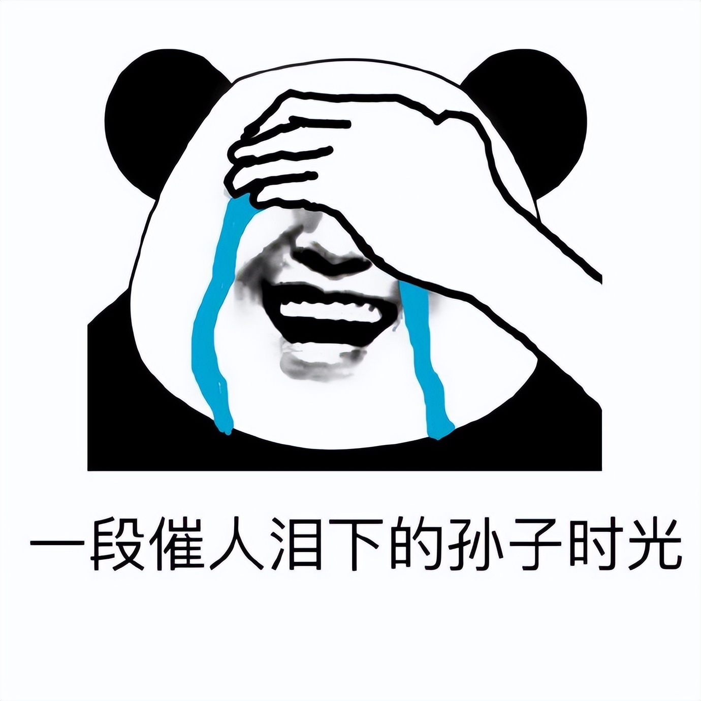 每日一笑段子全集,每日一笑幽默小段子图文素材