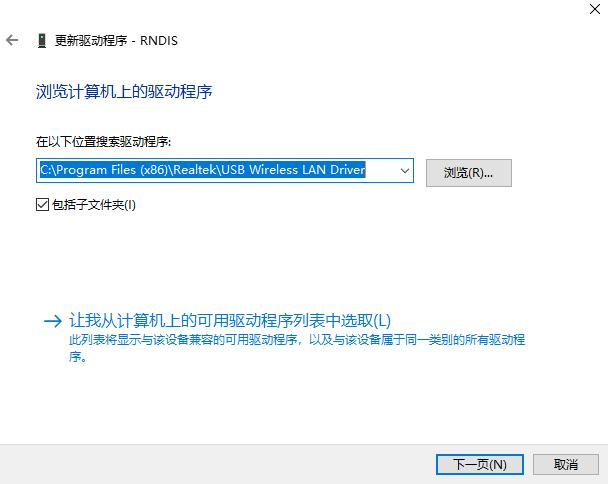 随身wifi刷机后台地址,随身wifi不激活直接刷机