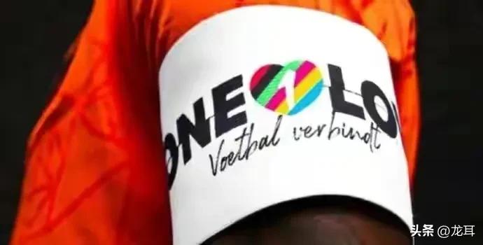 2022卡塔尔世界杯足球队长袖标,世界杯蓝色活动袖标