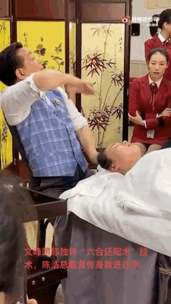 浩哥有天眼原视频,浩哥的天眼