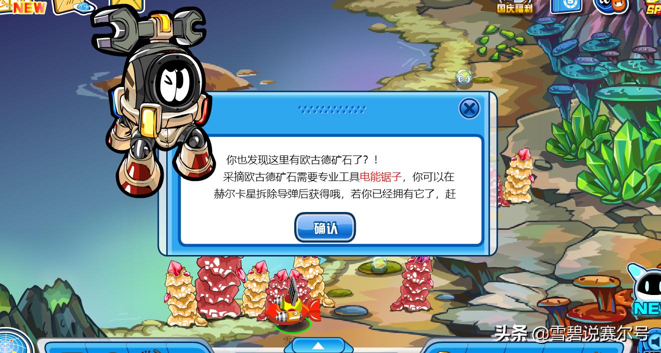 2009赛尔号回忆,赛尔号十大经典回忆