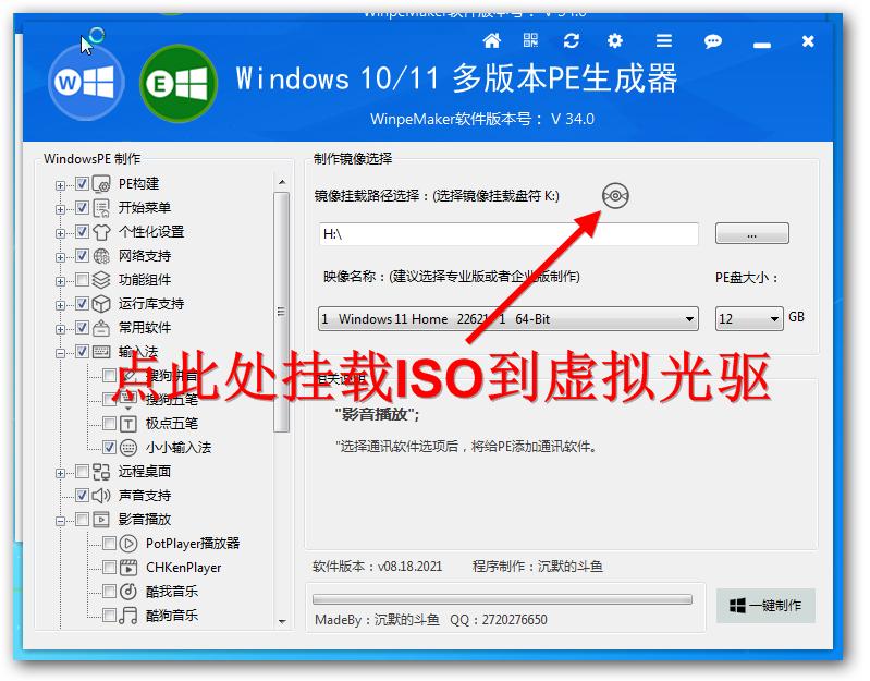 win10官方pe盘制作工具,如何制作win10pe教程