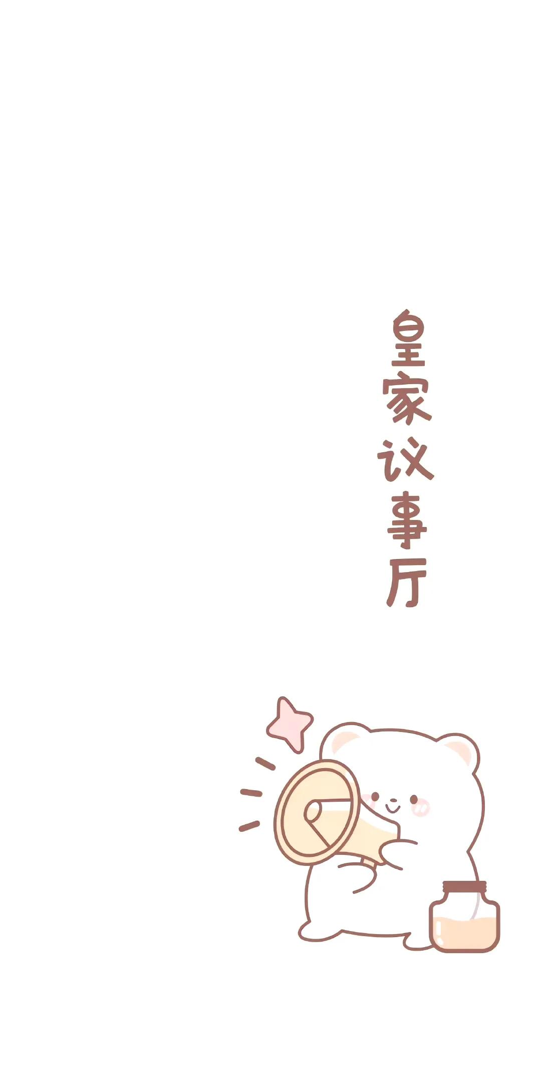 手机微信聊天背景壁纸,聊天背景图壁纸