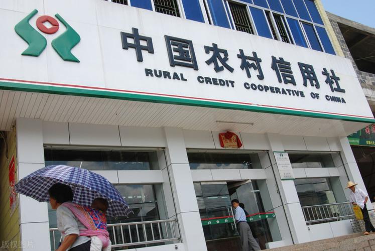 在农商银行存款存哪款划算安全,农商银行存什么定期比较划算