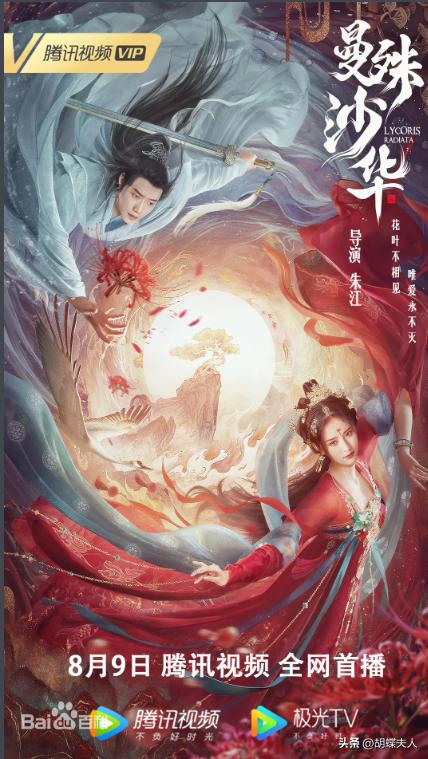 鏇肩彔娌欏崕鍗楃瑱鍓х収 (鏇肩彔娌欏崕鍗楃瑱澹佺焊)