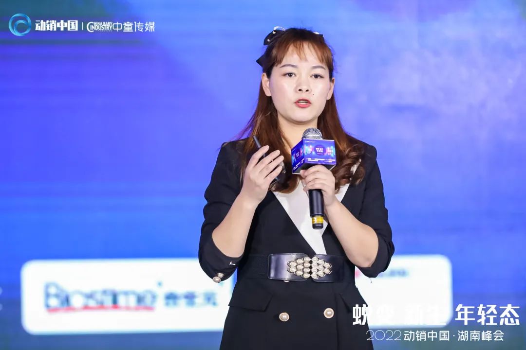 共迎转折蜕变，共商年轻未来！2022动销中国首站闪耀湖南母婴市场