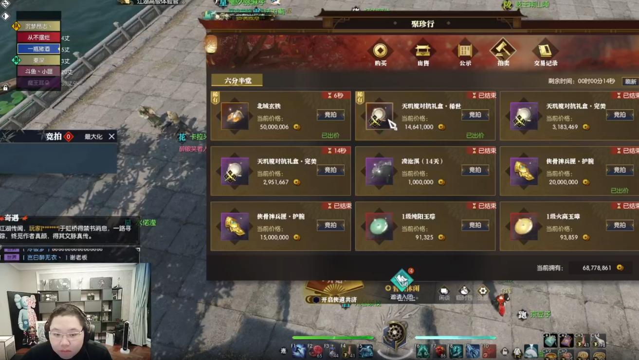 魔兽老兵服火成“理财网红”，号称收益率200%，这水到底深不深？