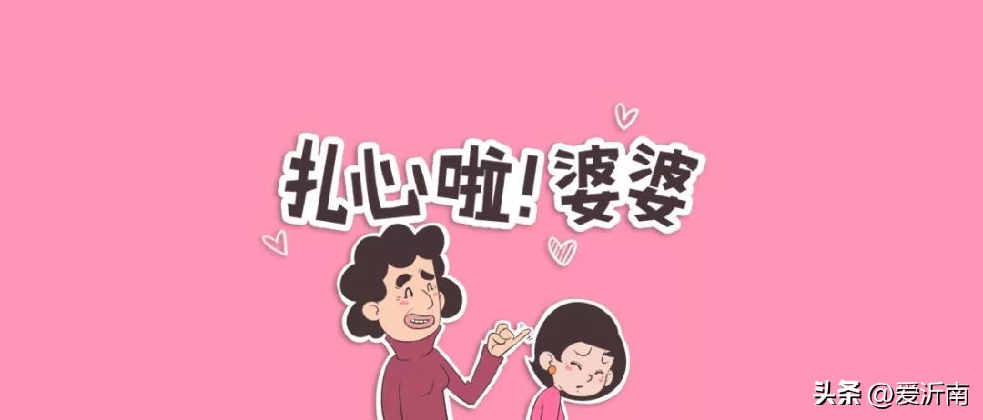 家庭让你窒息的瞬间,有时候家人的话让你崩溃