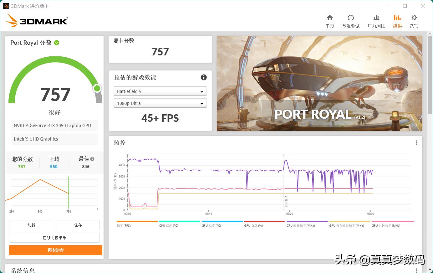 机械革命笔记本z2测评,机械革命z2-air笔记本怎么样