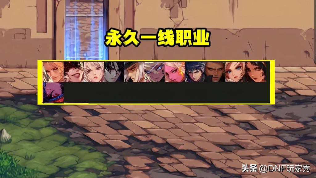 dnf全职业最新强度排名,dnf全职业介绍最新
