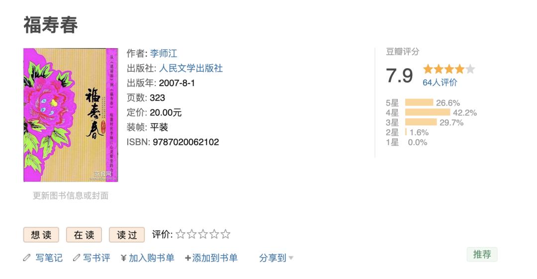 当代年轻作家,作家的现状与前景