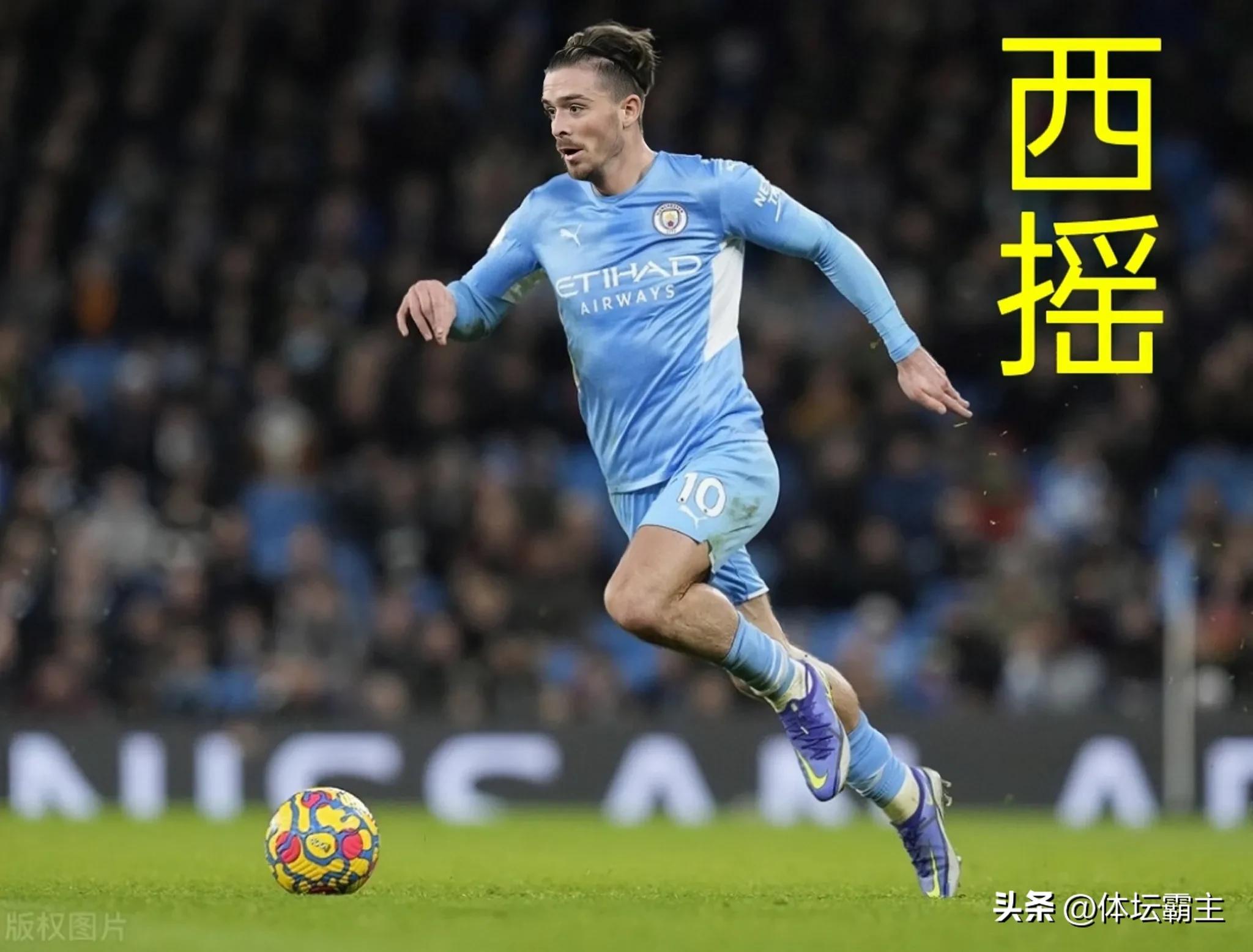 足坛十大球星绝技,足坛武林五绝