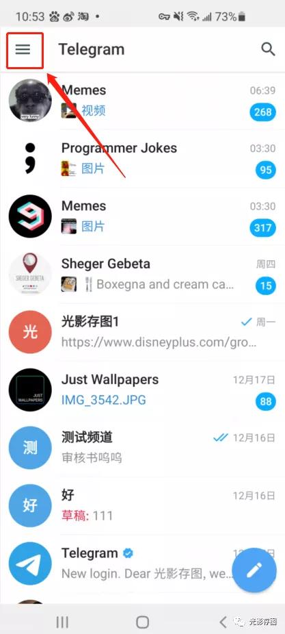 「Telegram小技巧」聊天对话整理教你如何在电报中创建分组