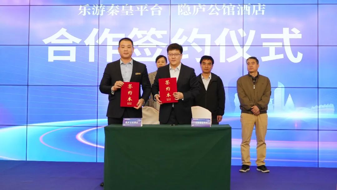 全域旅游新平台,全域旅游系统上线推广方案