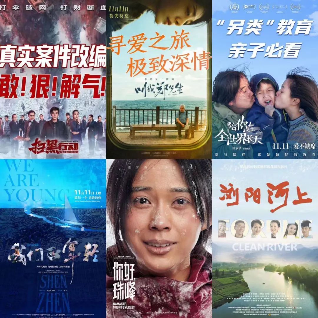 国产新片票房,国产影片票房超过十亿的有哪些