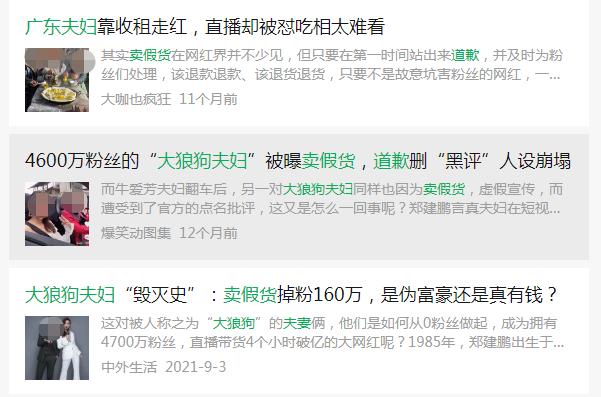 抖音带货最快销售破亿,抖音带货2亿销售额