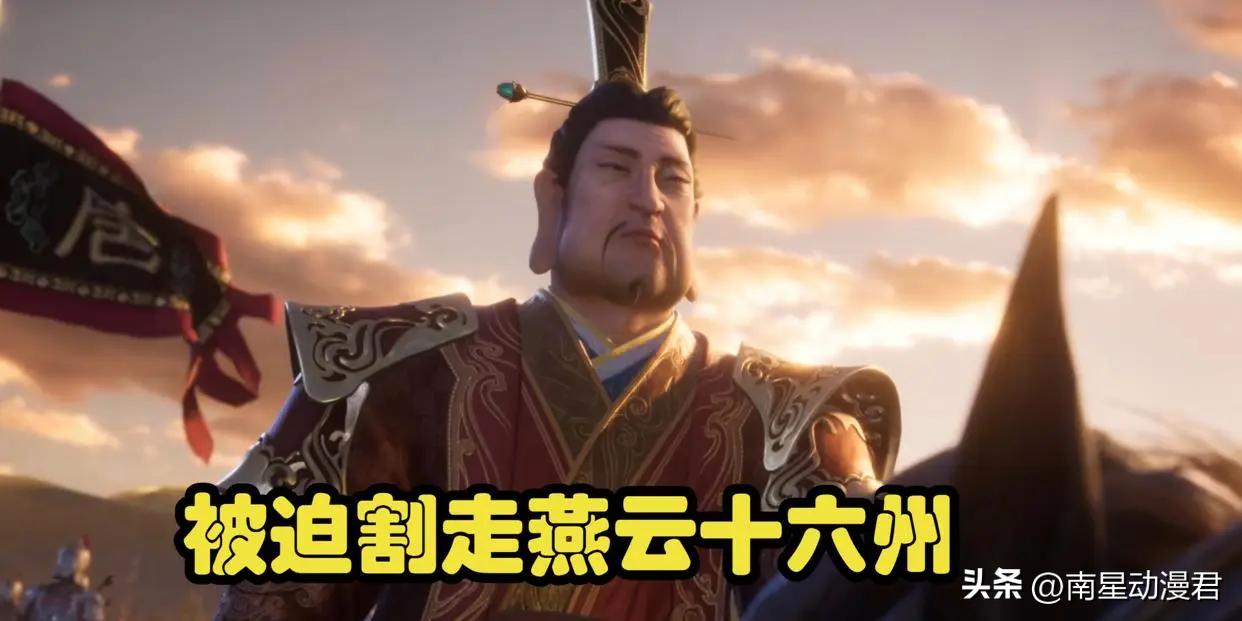 不良人6：张子凡称帝，是错误的开始，更大的*乱动**即将来临