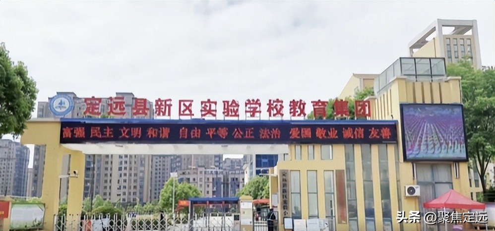 赞扬老师获得荣誉奖项,定远县模范教师获奖名单