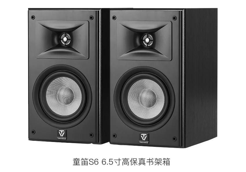 天逸音响测评,天逸音箱和惠威音箱哪个音质更好