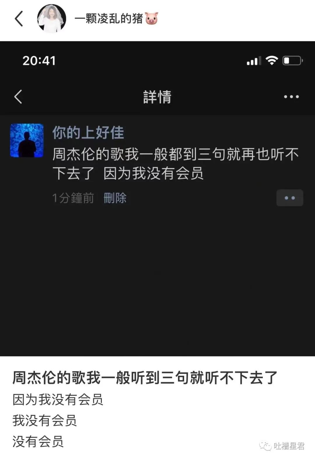 41万卡地亚后续,四十万买卡地亚被看不起