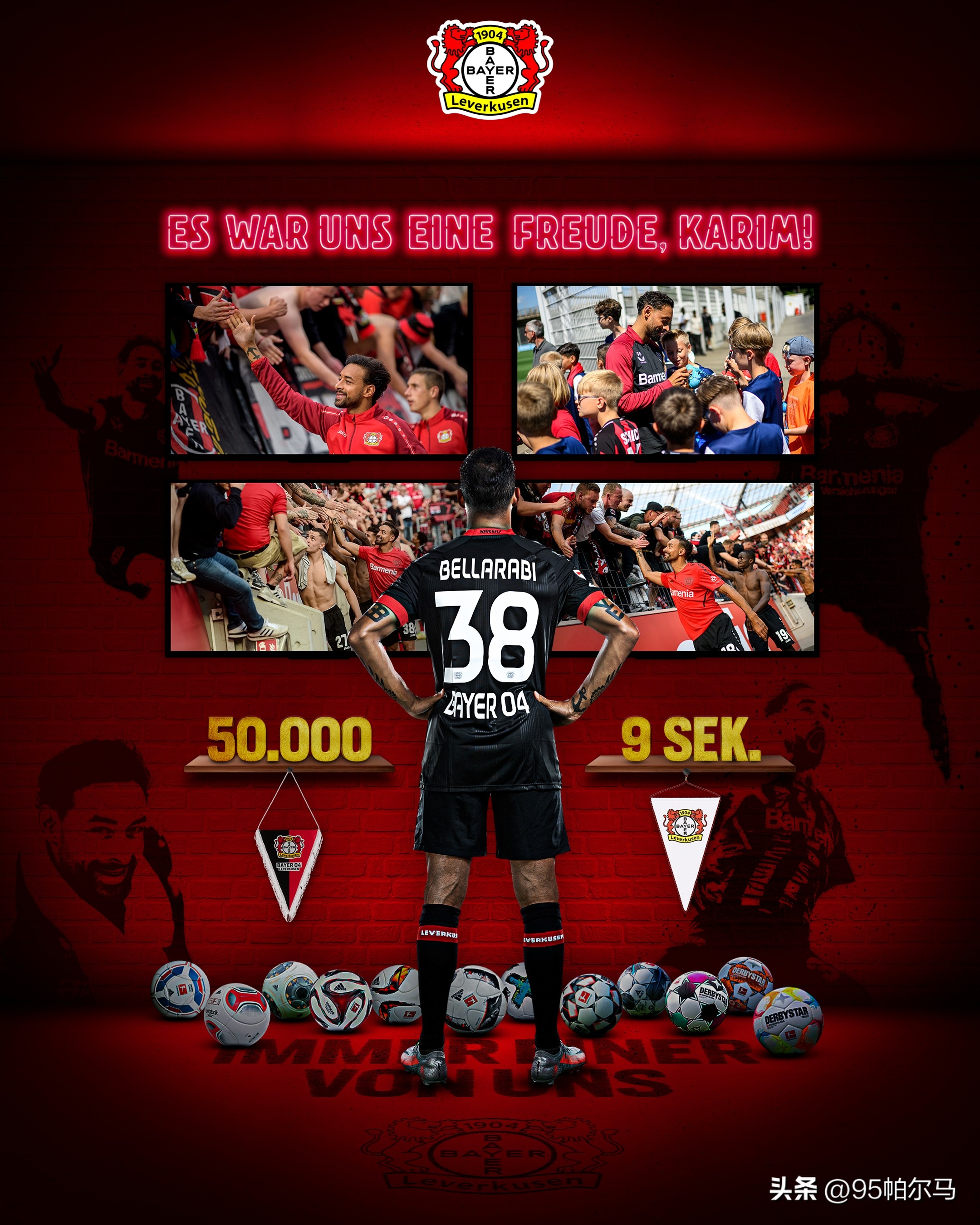 怪人胜利瞬间,德甲名将替补17秒破门