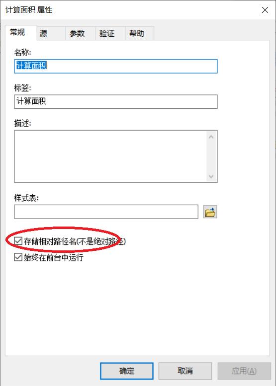 arcgis怎么编写python,arcgis中python如何运行