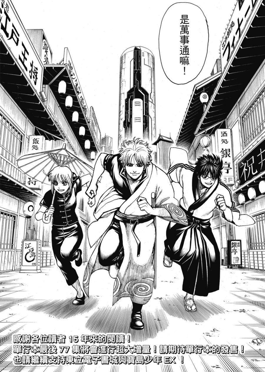 一口气看完所有漫画合集,超长漫画合集一口气看完完结篇