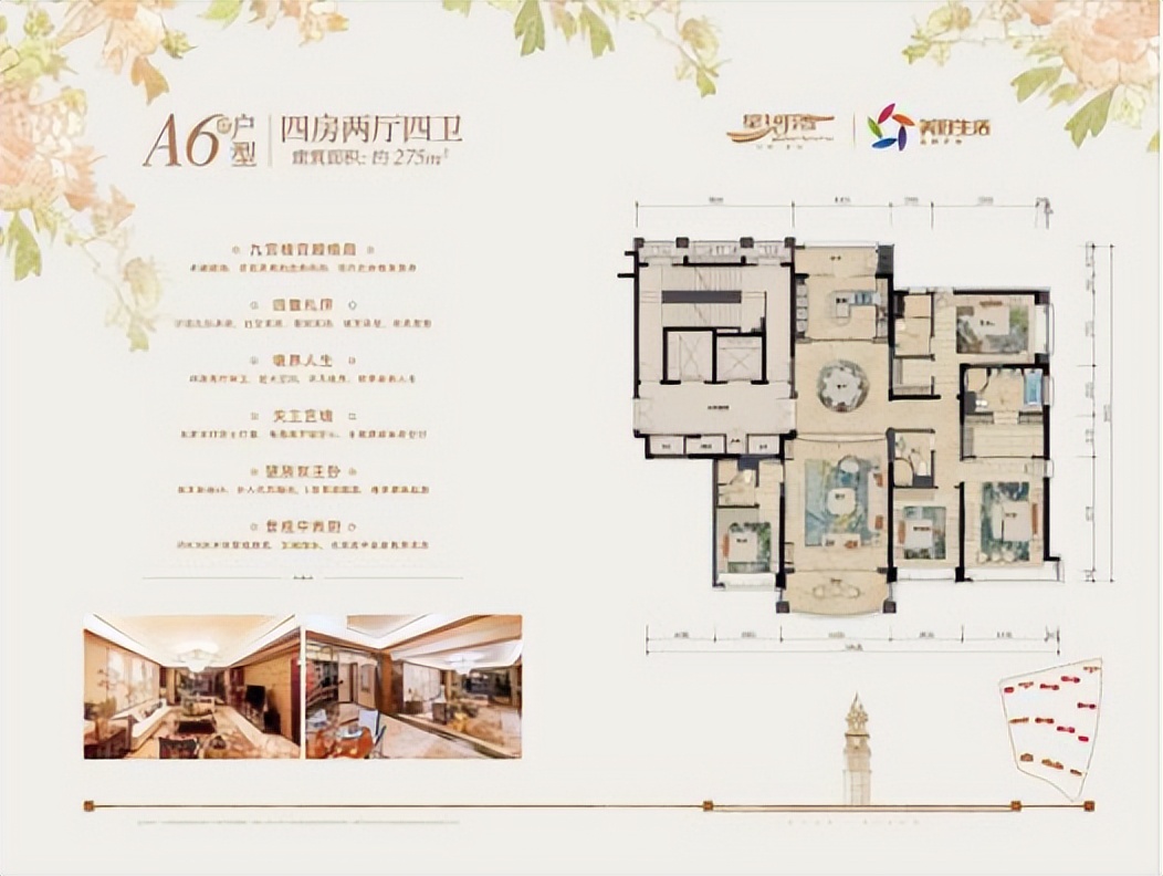 青岛星河湾阳台装修,青岛星河湾900平米户型