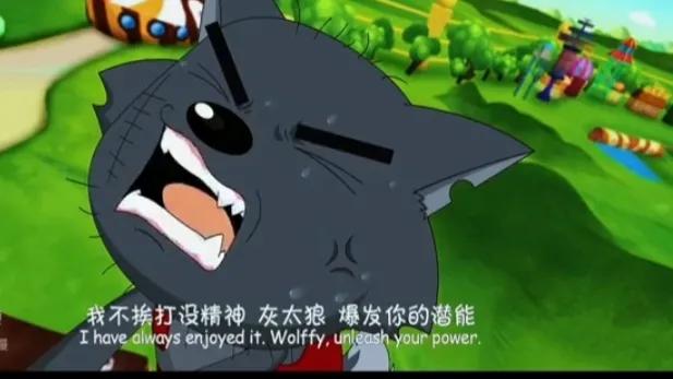 用输入法打出什么是灰太狼,输入法认证灰太狼