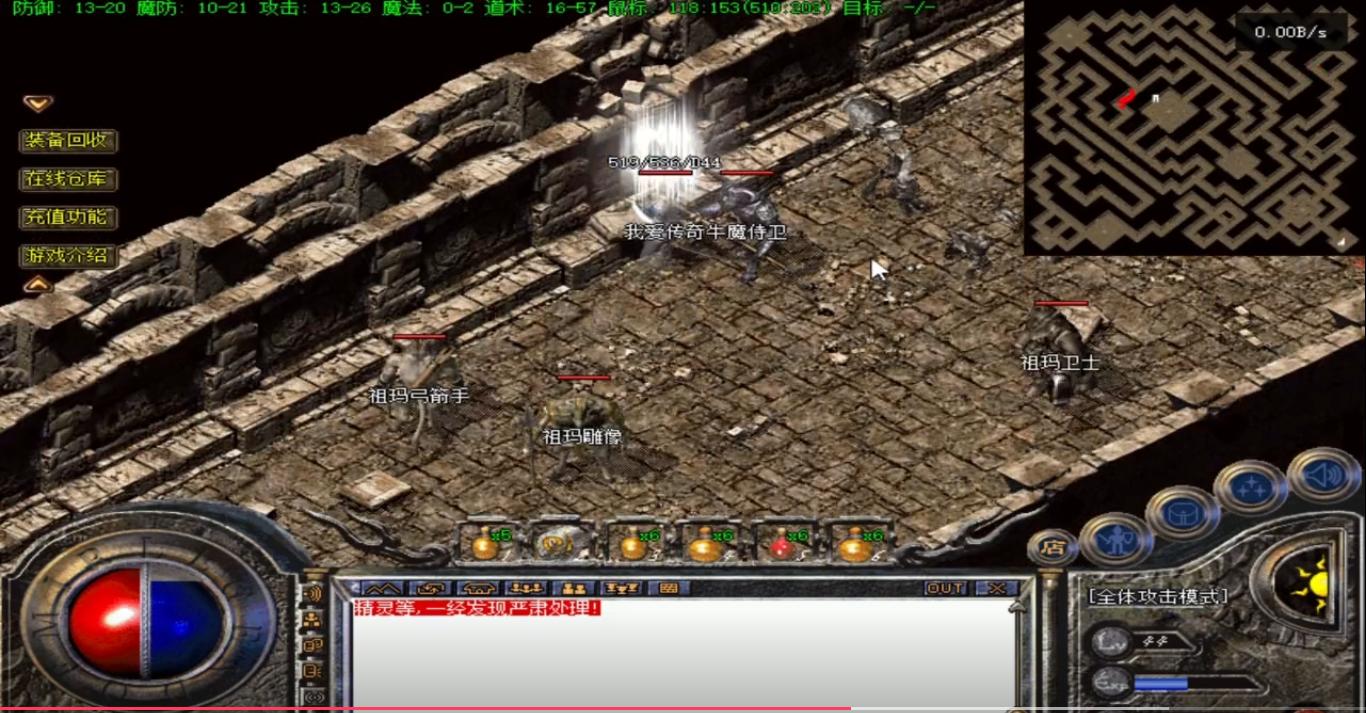 热血传奇屠龙殿终极boss,传奇屠龙殿boss