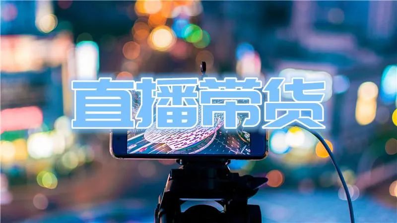 抖音店铺零粉丝直播间如何引流,抖音怎么去大直播间带节奏引流