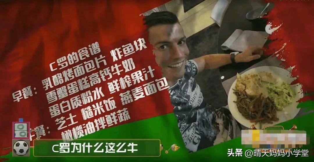 世界杯教会了孩子们什么,世界杯精神带给老师的启示