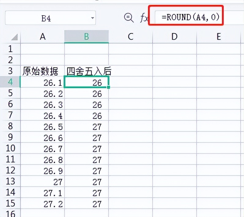 excel怎么把小数点四舍五入为整数,excel怎么设置数字小数点四舍五入