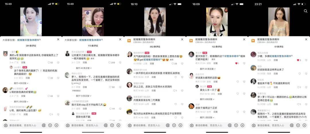 小红书闭环模式,抖音小红书线上运营怎么做