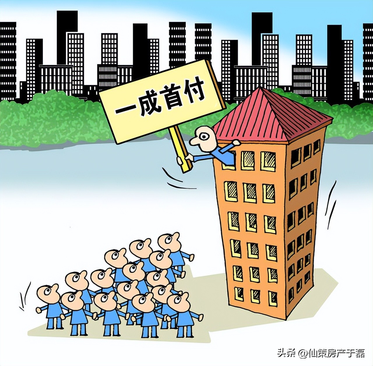 零首付开发商垫资不收利息买房,开发商免息垫付靠谱吗