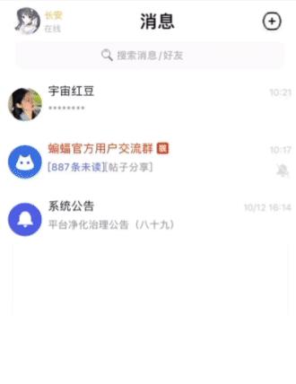 微信怎么上密码锁不让别人看到,怎么防止微信上锁密码被盗