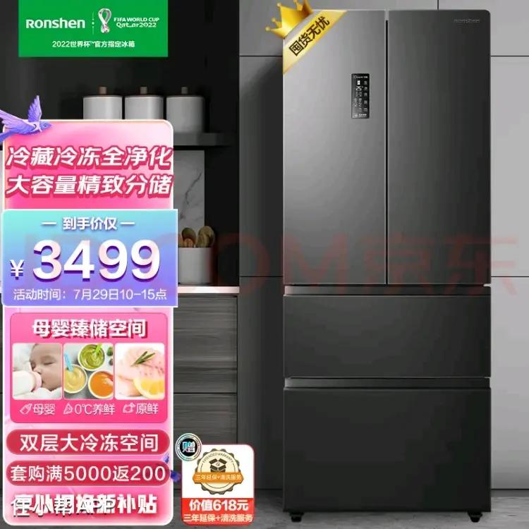 选冰箱看这篇绝对够了,如何选购冰箱看完这篇就全懂了